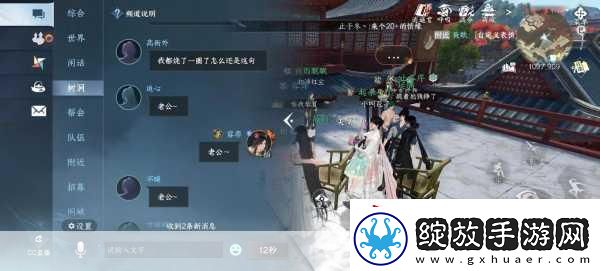 天下手游新纪元