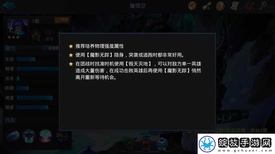 乱斗西游打帮派时究竟该带哪些经文最合适呢