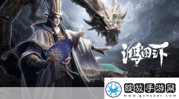 战国风云再起