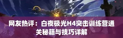友热评