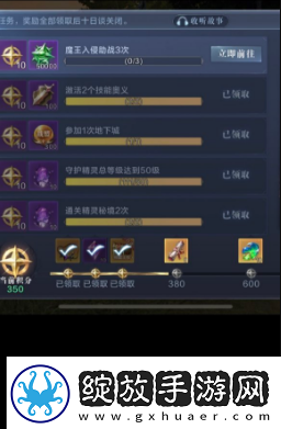 全民奇迹