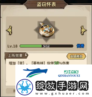极速都市魔弓手圣物搭配推荐
