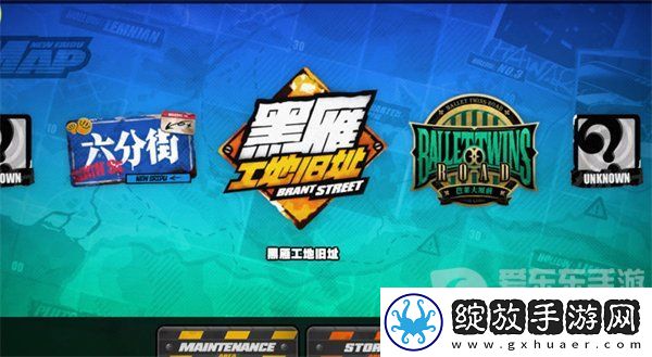 绝区零黑雁工地旧址任务怎么过