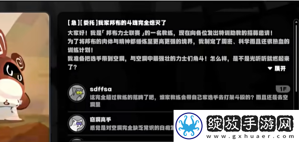 绝区零古道热肠奖章2如何获取