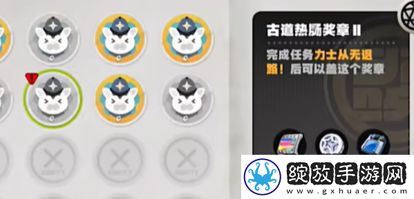 绝区零古道热肠奖章2如何获取