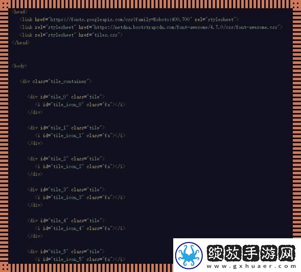 C语言