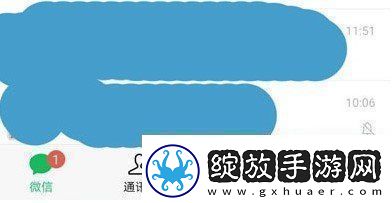 微信怎么看访客记录
