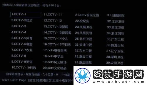 探索v9电影