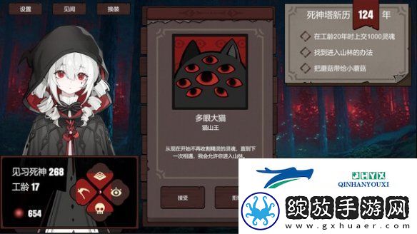 角色扮演卡牌游戏死神模拟器确定11月13日发行！