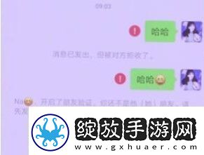 微信怎么看好友是否把你删除
