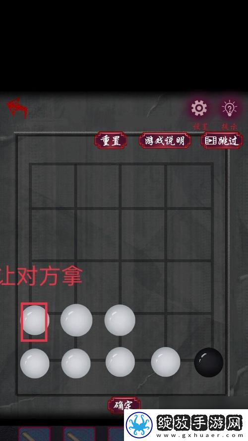 双生怨第一章通关攻略