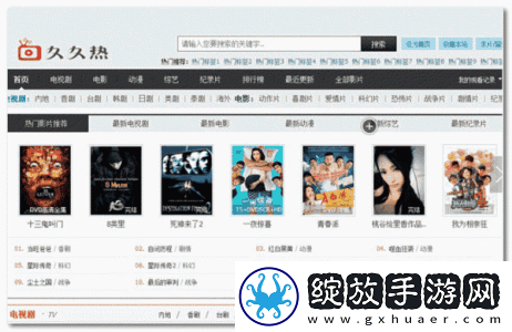 99久热在线精品播放