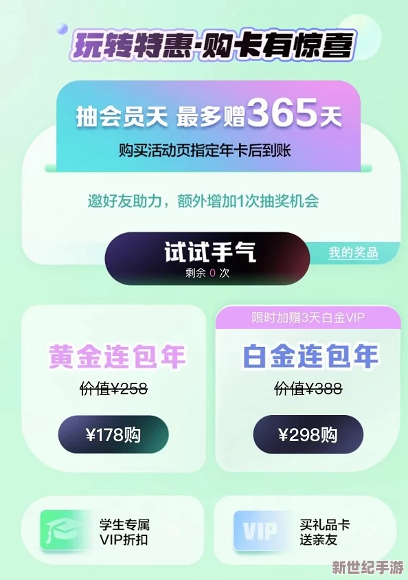 爱你啪福利导航