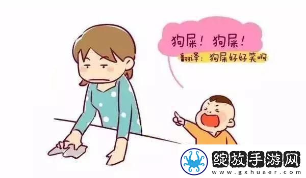 宝宝锕～再进去一点就不痛了软件