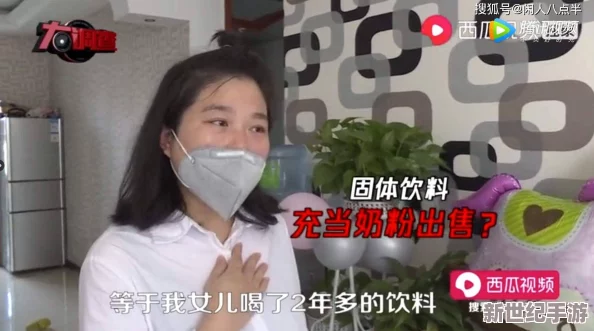 甘雨自己出牛奶