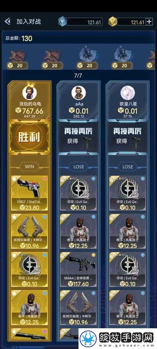 CSGO