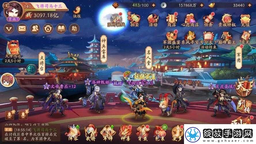 少年三国志2英雄置换具体步骤与操作方法全解析