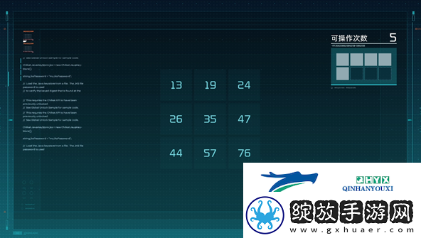 星球重启数据修复入侵宝箱解谜怎么玩