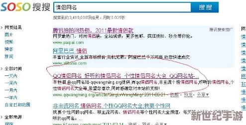 涩涩福利网址导航