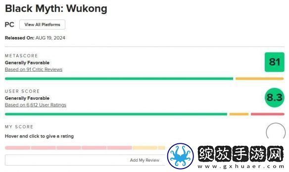 狗急跳墙！外媒发长文称黑神话不配TGA年度最佳