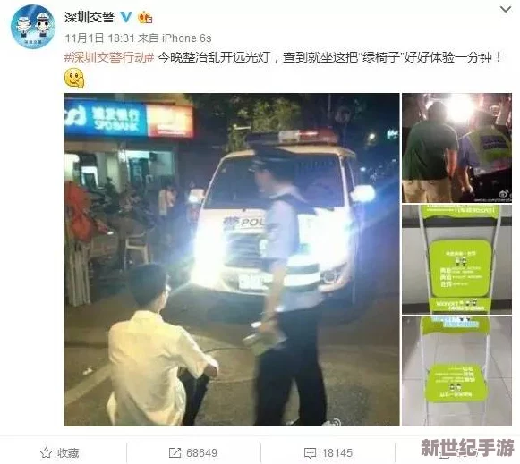 震惊！黄三级高清在线30分钟播放竟然引发网友热议