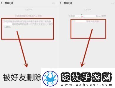 微信怎么看好友是否把你删除