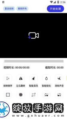 成品禁用免费看短视频下载