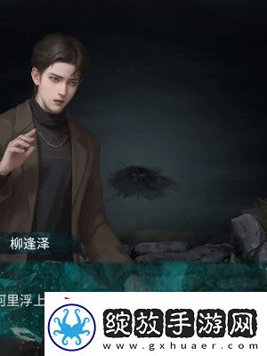 纸嫁衣7卿不负第一章寻祭怎么通关