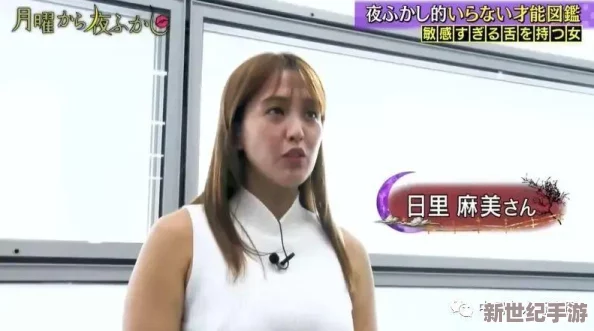 用舌头去添女人屁股眼