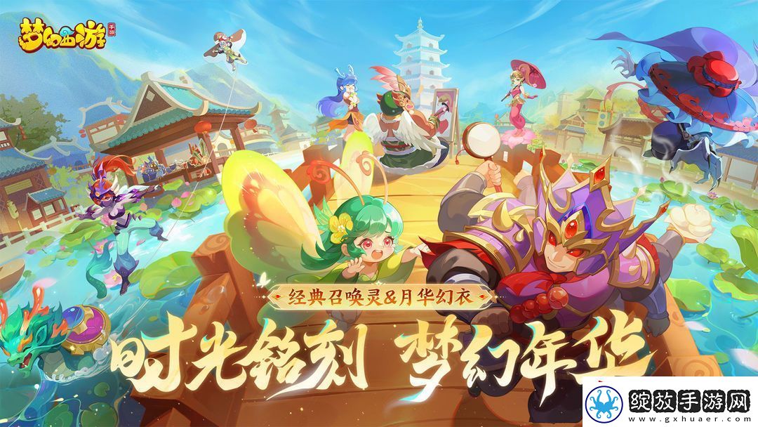 梦幻西游手游无底洞副本两两配对任务怎么玩