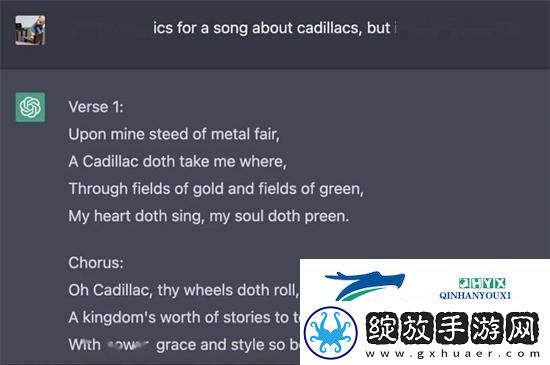 chatgpt怎么做音乐