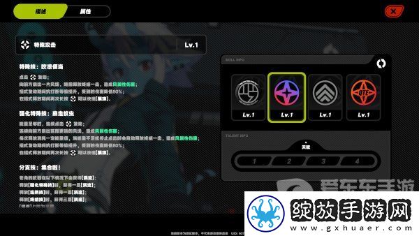 绝区零苍角角色分析