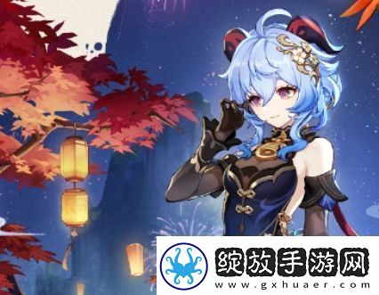 原神4.4版本甘雨玄玉瑶芳皮肤什么时候上线