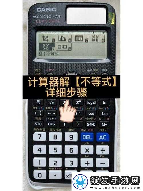 原魔计算器使用方法全解及准确性探讨