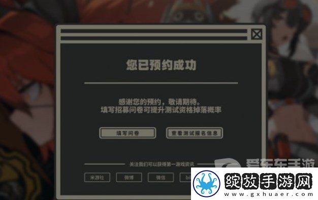 绝区零降噪测试资格获取方法