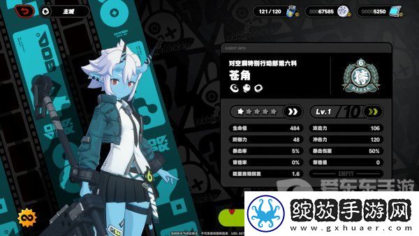 绝区零苍角角色分析