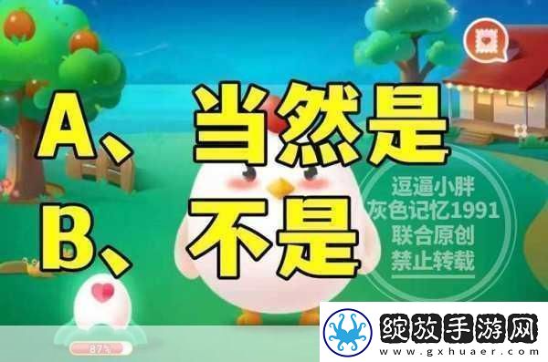 小鸡宝宝考考你明代时我国人民也爱嗑瓜子当时最常见