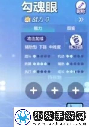 宝可梦大集结辅助型宝可梦推荐