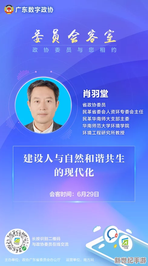 无人公园的狂野