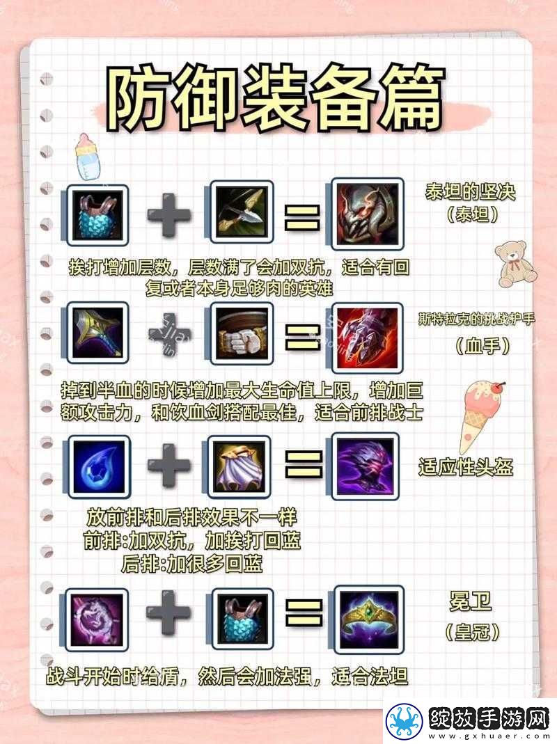 云顶之弈进阶版神龙卡莎上大分的绝密策略与实战技巧指南