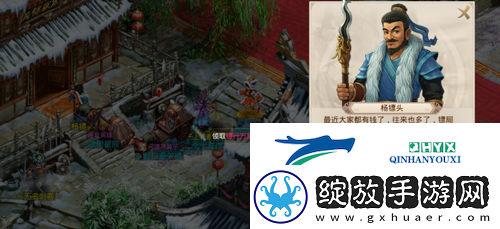 问道手游押镖任务怎么玩