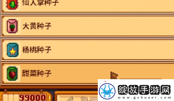 星露谷物语神秘的齐2任务怎么过