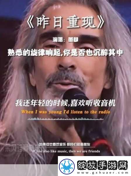 昨日影像