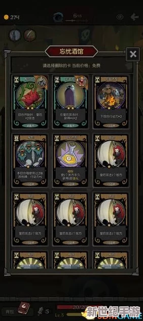 微信小游戏四季物语香水瓶怎么获得