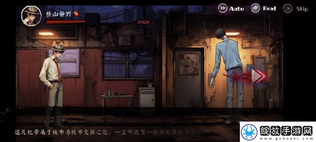 岚与山之彼端怎么躲女鬼第二章彼端通关攻略