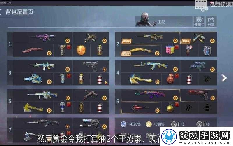 青丘狐传说手游背包使用指南