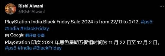 PS黑五促销即将回归老用户买会员能有优惠吗