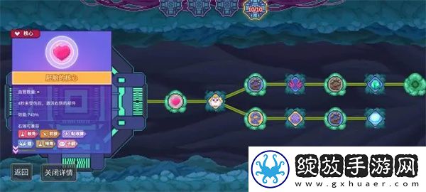 生物原型子嗣**流站桩挂机流攻略