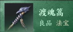 诛仙世界焚香怎么高效输出