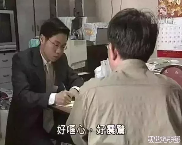 震惊！二男玩一女高h系列竟引发社会热议